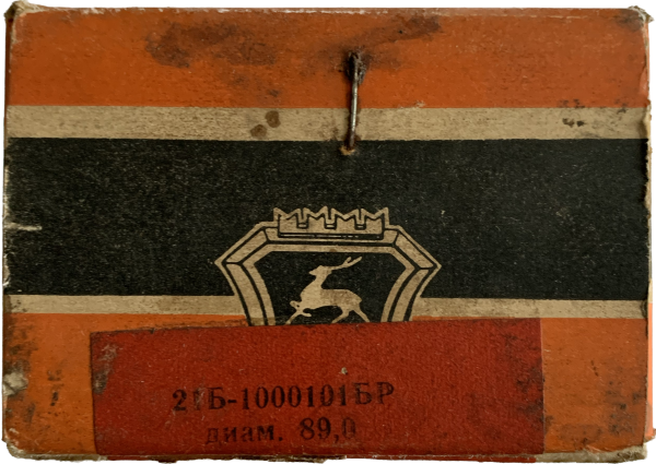 Kolbenringsatz GAZ 69 (89,00mm)